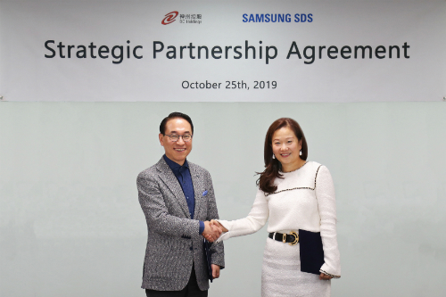 삼성SDS 중국 디지털차이나와 손잡아, 홍원표 "IT서비스사업 확대" 