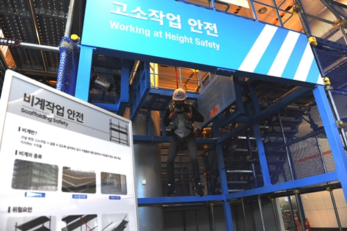 삼성엔지니어링, 서울 상일동 본사에 안전체험관 세워 안전의식 강화