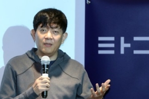 이재웅 박재욱, 검찰의 '타다' 기소에 "법원의 현명한 판단 기대"