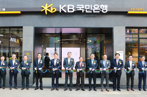 KB국민은행, 대면영업에 혁신모델 적용한 서초동종합금융센터 열어