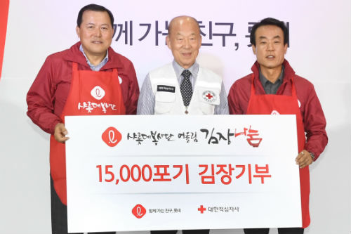 <a href='https://www.businesspost.co.kr/BP?command=article_view&num=164570' class='human_link' style='text-decoration:underline' target='_blank'>황각규</a>, 롯데 김장나눔행사에서 "함께가는 친구로 거듭나야"