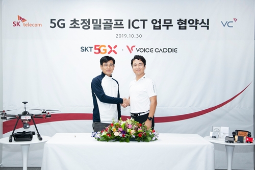 SK텔레콤, 브이씨와 ICT 결합한 골프 관련 전자기기 개발 추진 