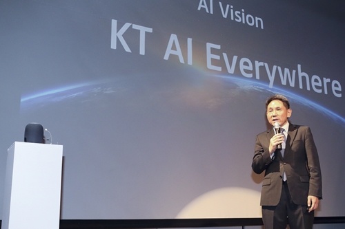 KT, 인공지능 전문기업 목표로  3천억 투자하고 인력 1천 명 육성 