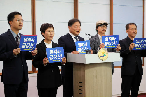 강원 시민단체 “금강산 개별관광객 모집해 북한 방문 신청하겠다”