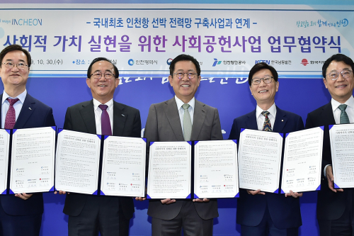 <a href='https://www.businesspost.co.kr/BP?command=article_view&num=175093' class='human_link' style='text-decoration:underline' target='_blank'>유향열</a> <a href='https://www.businesspost.co.kr/BP?command=article_view&num=262866' class='human_link' style='text-decoration:underline' target='_blank'>황창화</a> <a href='https://www.businesspost.co.kr/BP?command=article_view&num=207847' class='human_link' style='text-decoration:underline' target='_blank'>박남춘</a> 남봉현 홍종욱, 선박용 친환경 전력망 구축 협력