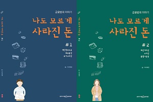 신한카드 금융사기 방지 도서로 교육부장관상, 임영진 "사회와 상생"