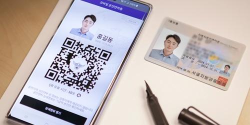 이통3사, 경찰청과 모바일 운전면허증 확인서비스 개발