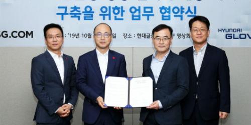 현대글로비스, SSG닷컴과 손잡고 전기차 이용한 친환경 배송 추진  