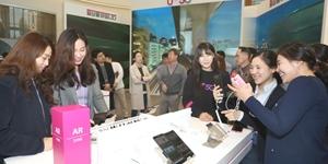 LG유플러스, 서울 용산 사옥의 '5G콘텐츠 체험존 투어' 연말까지 연장