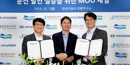 현대차, 두산퓨얼셀과 수소연료전지 분산발전시스템 실증 협력