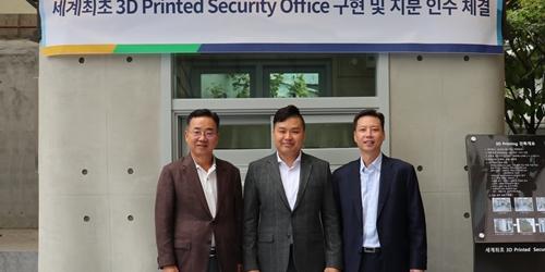 현대BS&C 3D프린팅 건축업체 인수, 정대선 “시장에 새 가치 제공”