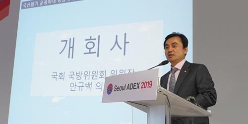 국회 국방위원장 안규백, 아덱스2019에서 수리온 판매확대 힘실어