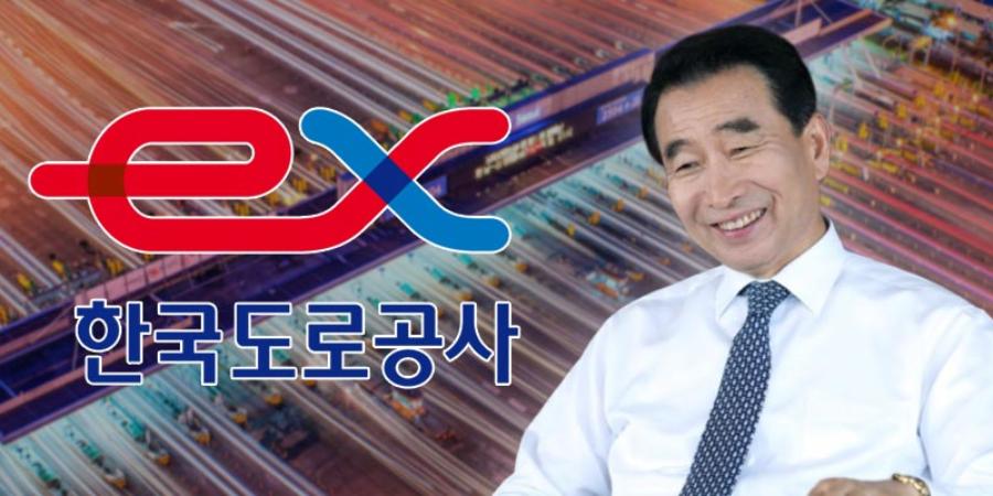 이강래 도로공사 정규직 전환 꼬여, 자회사도 '본사 대우' 소송 태세 