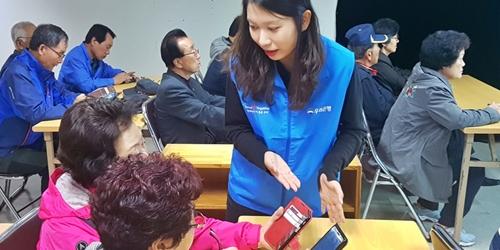 우리은행, 어르신 금융사고 예방교육을 전국 노인복지관으로 확대 