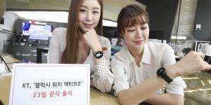 KT, 삼성전자 새 스마트워치 ‘갤럭시워치 액티브2 LTE’ 판매 시작