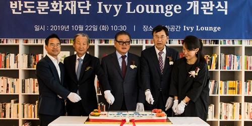 반도건설 회장 권홍사, 반도문화재단 세워 사회공헌활동 확대 