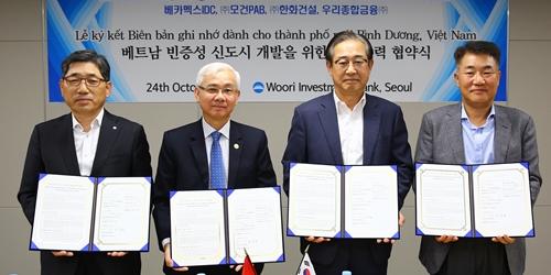 한화건설, 베트남 신도시 개발사업 위해 현지 개발업체와 협력