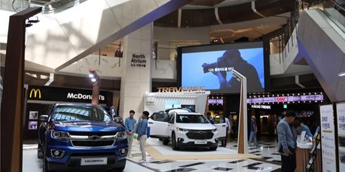 한국GM 쉐보레, 트래버스 콜로라도 알리는 다양한 전시 이벤트