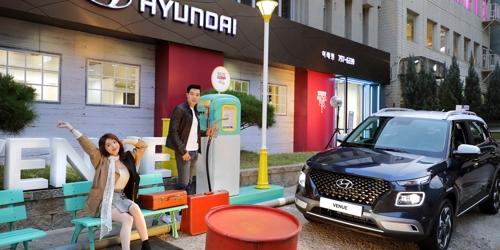 현대차 현대카드, 이태원에 70년대 미국 재현하고 포니 베뉴 전시