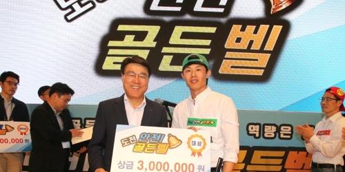 포스코 협력사와 안전골든벨 행사, 최정우 