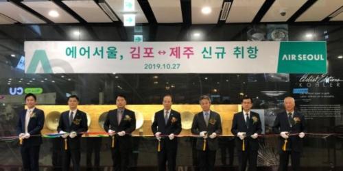 에어서울 김포~제주 노선 새로 취항, 국내선사업 본격화 