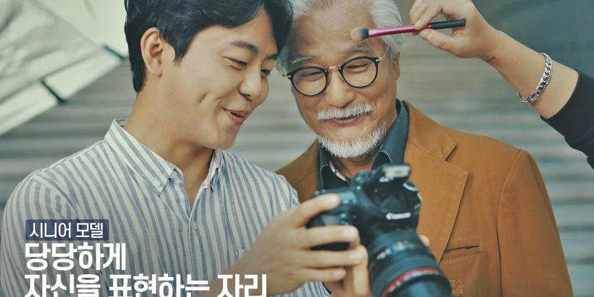 우리은행, 한국노인인력개발원과 손잡고 노인 일자리사업 지원 