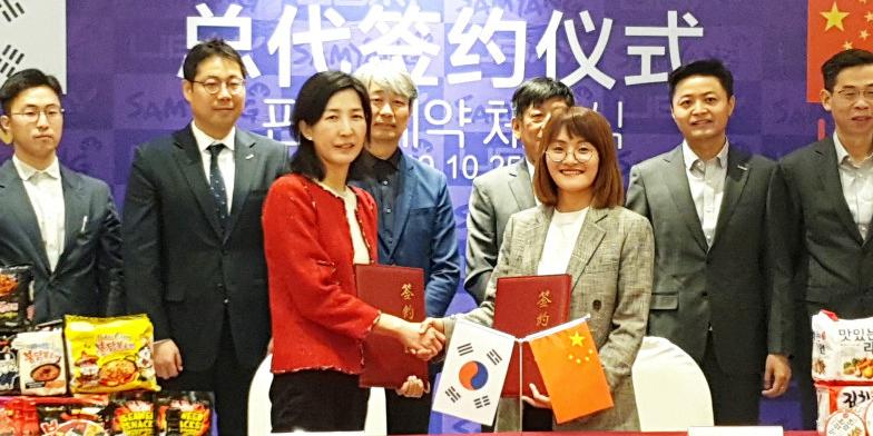 삼양식품, 중국 총판업체와 계약 연장하고 현지 공략에 속도붙여 