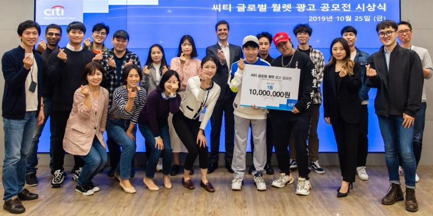 한국씨티은행, 새 체크카드 광고 공모전 열고 상금 2700만 원 수여