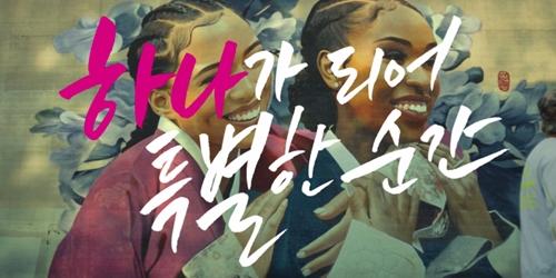 LG유플러스, 애플코리아와 함께 만든 아이폰11프로 광고 공개