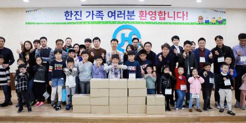 한진, 직원 자녀 초대해 부모 일터 체험행사 열어 