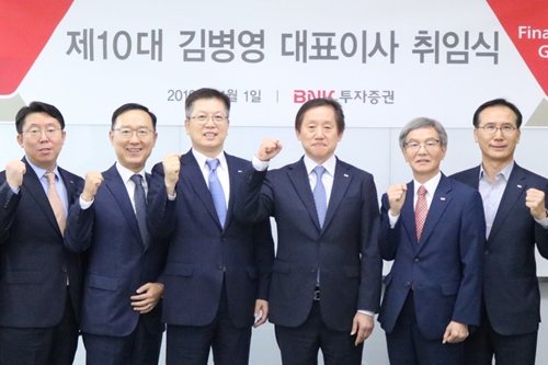 김병영, BNK투자증권 대표 취임식에서 "순이익 1천억으로 도약"