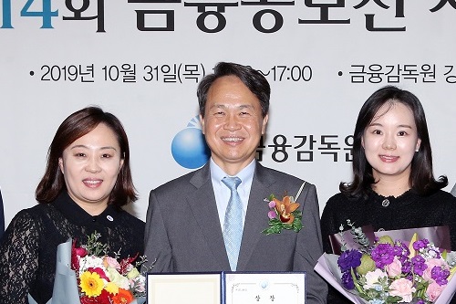 신한은행 오렌지라이프, 학생 금융교육으로 금감원 공모전 수상 