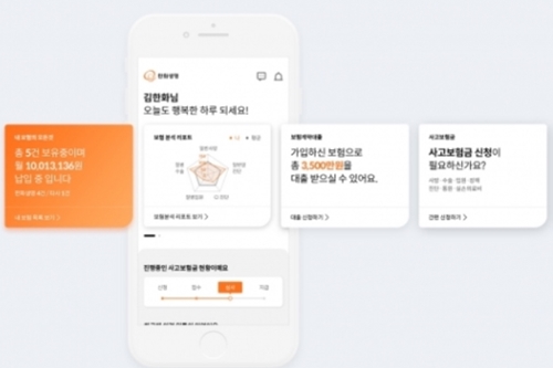 한화생명, 간편비밀번호로 보험업무 가능한 앱 '보험월렛' 새로 단장 