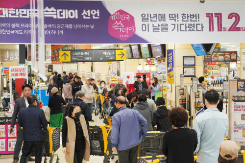 신세계그룹, '대한민국 쓱데이' 첫 할인행사에서 매출 4천억 올려 성공 