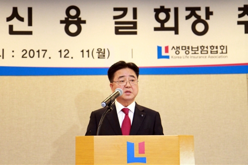 [Who Is ?] 신용길 생명보험협회 회장