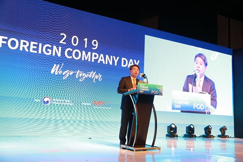 한국외국기업협회 '외국기업의 날' 행사, 이승현 "권익보호 앞장“