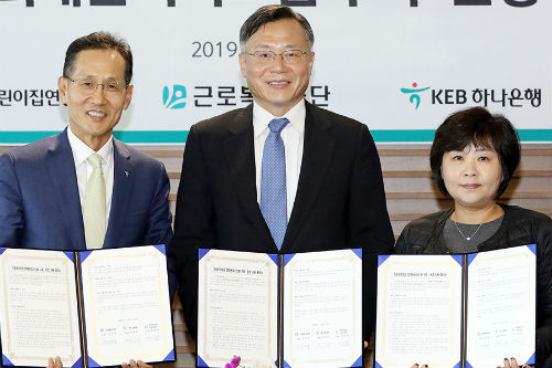 KEB하나은행 어린이집 회계시스템 지원, <a href='https://www.businesspost.co.kr/BP?command=article_view&num=314081' class='human_link' style='text-decoration:underline' target='_blank'>지성규</a> "보육인프라 확충" 