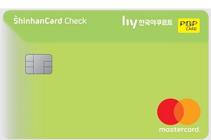 신한카드, 한국야쿠르트와 GS리테일 할인혜택 담은 체크카드 내놔 