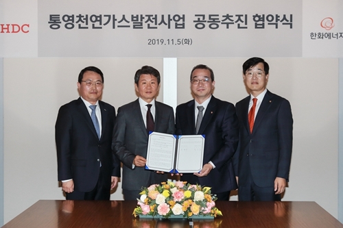 HDC와 한화에너지 통영 천연가스발전 협력, <a href='https://www.businesspost.co.kr/BP?command=article_view&num=344712' class='human_link' style='text-decoration:underline' target='_blank'>정몽규</a> "지역경제  기여"