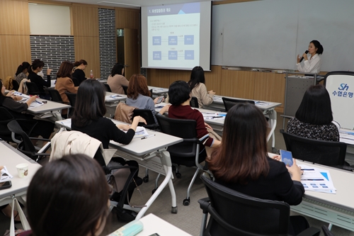 Sh수협은행, 불완전판매 예방 위해 직원 대상 파생결합증권 판매 교육