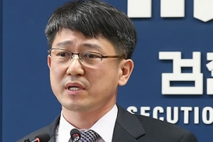 대검찰청, 세월호 참사 특별수사단 구성해 전면 재수사 착수