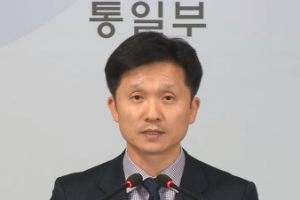 통일부 "동료 살해하고 남한으로 넘어온 북한 주민 2명 추방"