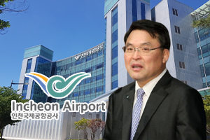 인천공항 세금혜택 끝내려는 인천시, <a href='https://www.businesspost.co.kr/BP?command=article_view&num=182908' class='human_link' style='text-decoration:underline' target='_blank'>구본환</a>은 공항 투자 들어 난색 