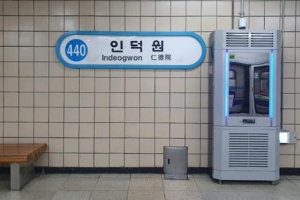 한국철도공사, 지하역사 미세먼지 줄이기 위해 공기청정기 설치