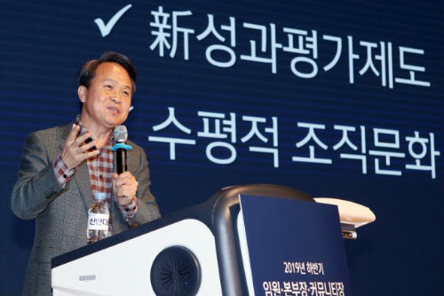 신한은행 목표달성률 기반 직원 평가 도입, <a href='https://www.businesspost.co.kr/BP?command=article_view&num=338197' class='human_link' style='text-decoration:underline' target='_blank'>진옥동</a> "조직문화 바꿔야"