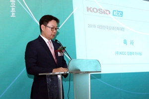KCC, ‘2019 대한민국 실내건축대전’에서 신인 디자이너 후원