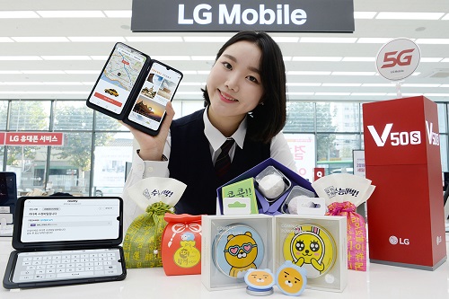 LG전자, 5G스마트폰 구매하는 수능 수험생에게 사은품 증정