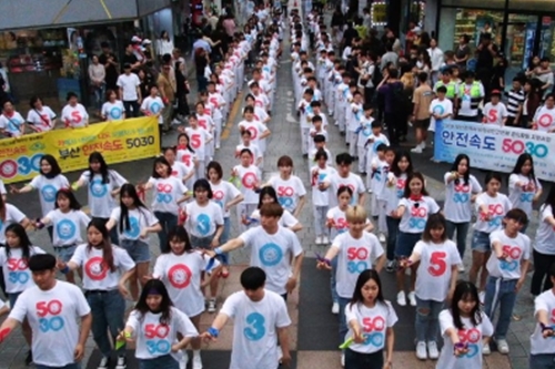 부산시 주요도로 속도제한 50km 시행, 오거돈 "안전한 도시 만들기" 