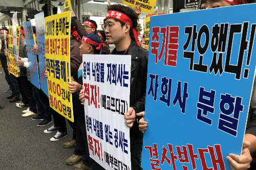 전국 공항 노동자, 자회사 처우개선 요구하며 18일 총파업 예고