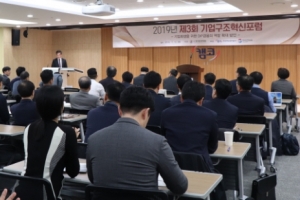 문창용 “자산관리공사, 자본시장 통한 기업 구조조정 적극 지원”